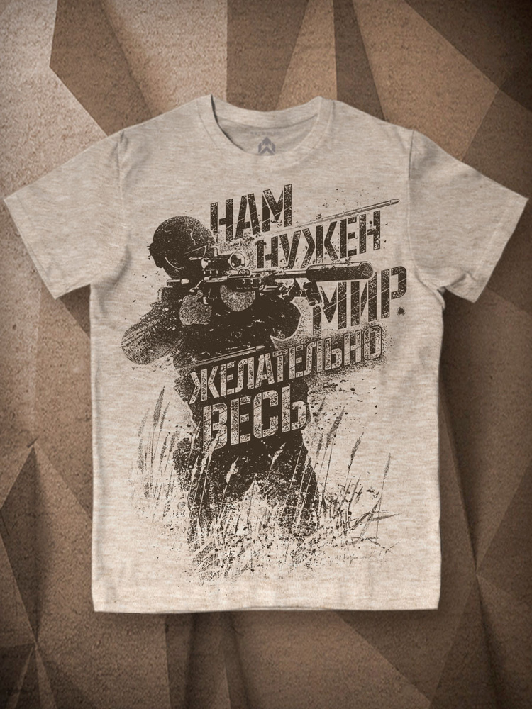 Футболка #1