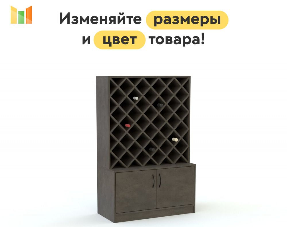 BestMebel Стеллаж, 70х45х160 см #1