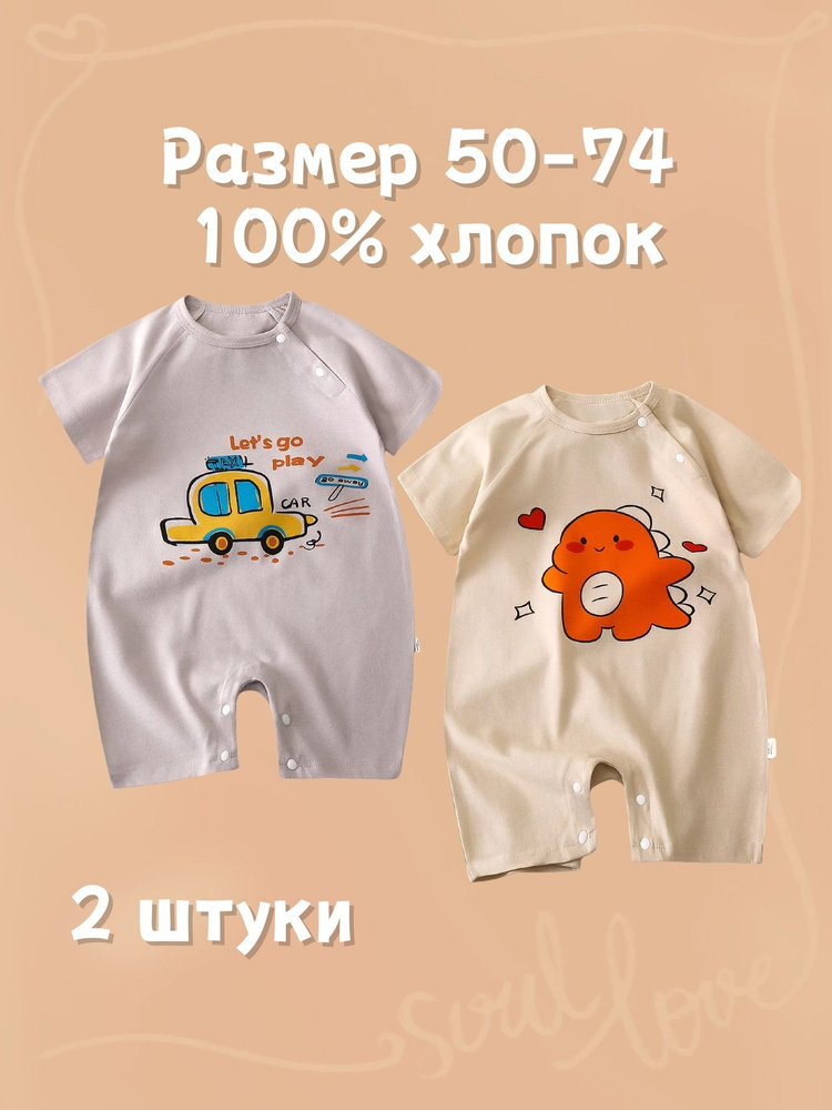 Песочник #1