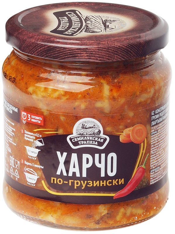 Харчо по-грузински 460г #1