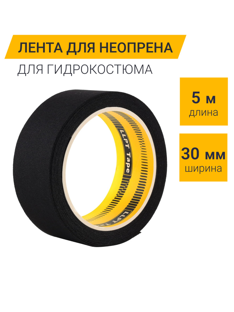 Заплатка #1