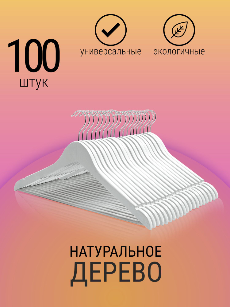 43 5 100 OZON 43-5-100-ozon