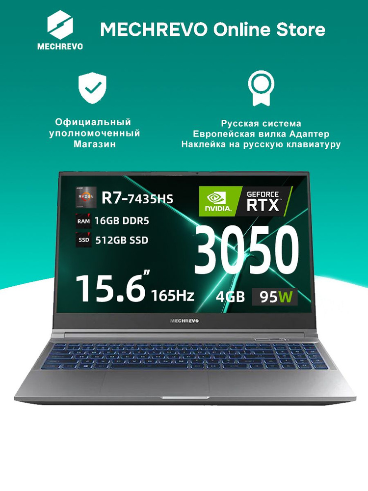 Игровой ноутбук MECHREVO, 15.6, 019ebab232a777aa910f2acb3bd0abbb