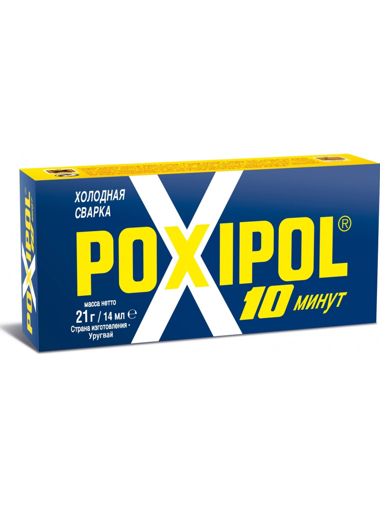 Холодная сварка POXIPOL ST01971 серый 14 мл #1
