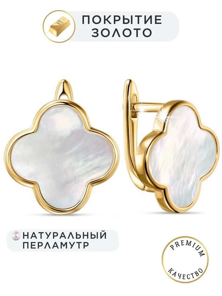 Серьги #1