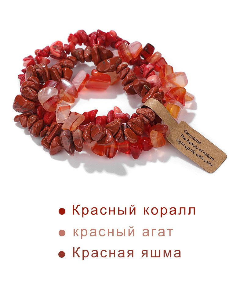 Браслет #1
