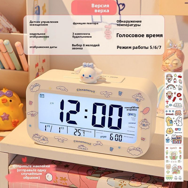 Настольные часы 1 шт #1