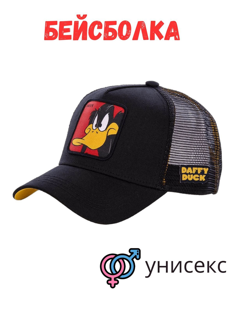 Бейсболка #1
