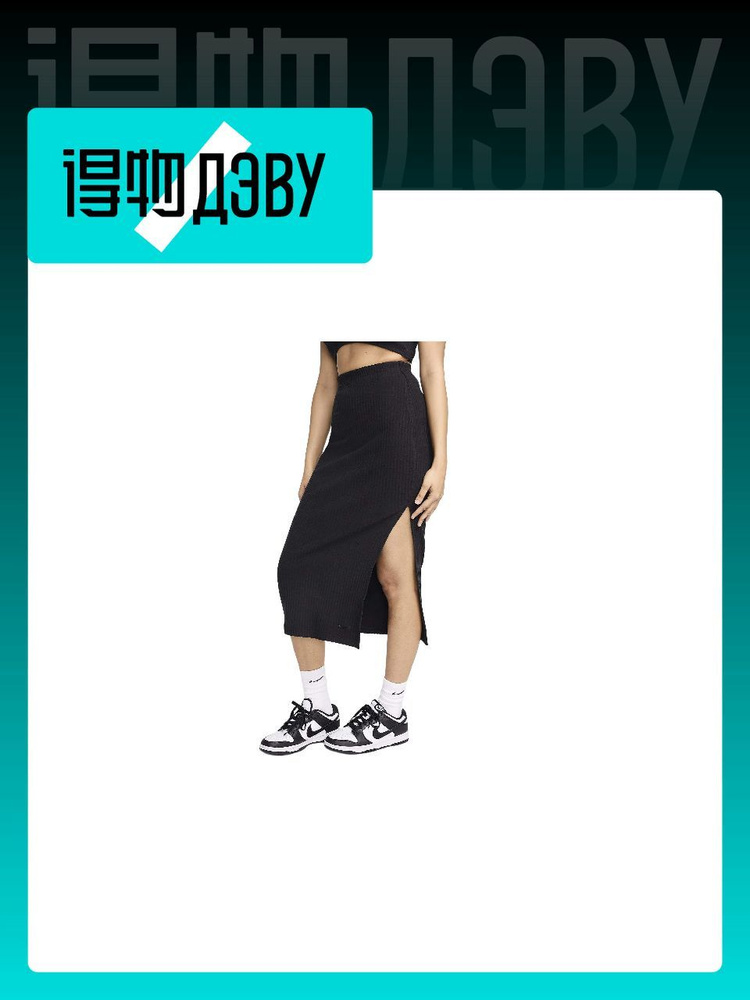 Платье Nike #1