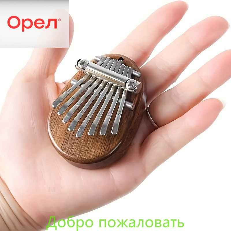8-тональное мини пианино #1