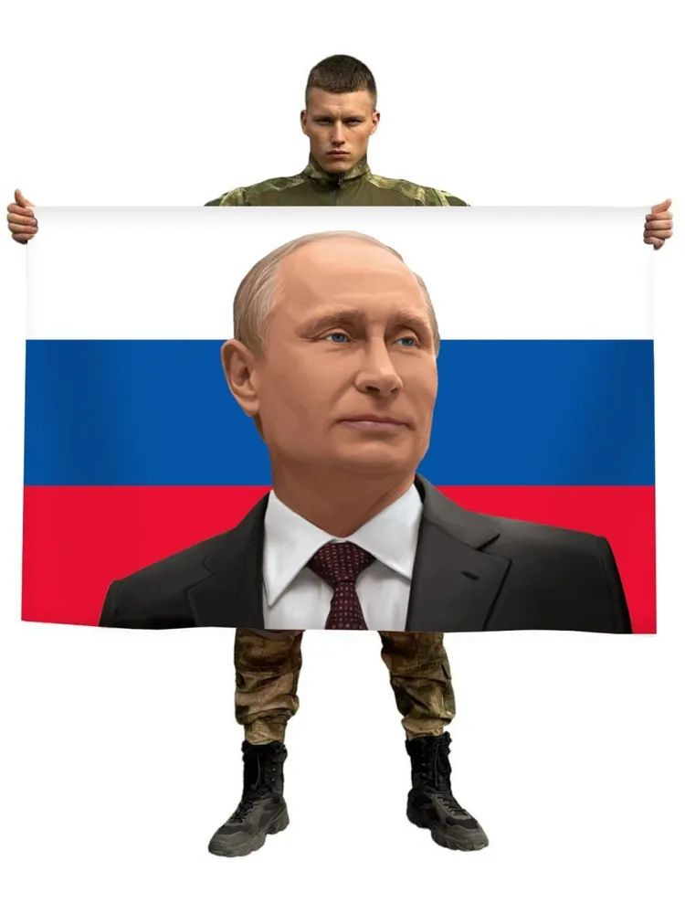 Флаг путин - Флаг с путиным #1
