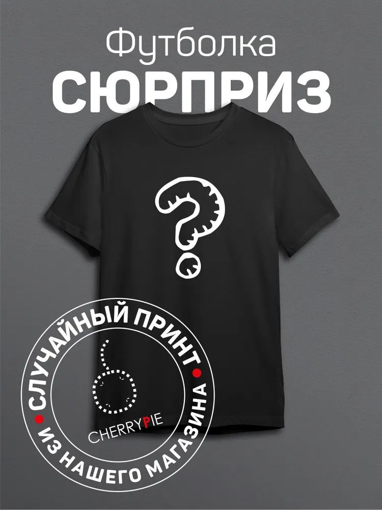 Футболка CherryPie Мужская Симпсоны #1