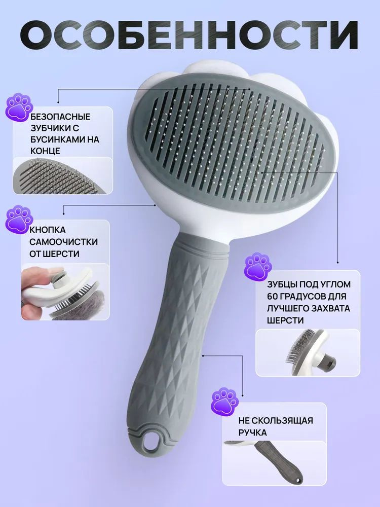 Рукавичка для очистки мебели и одежды от шерсти кошек / антистатическая перчатка от шерсти #1
