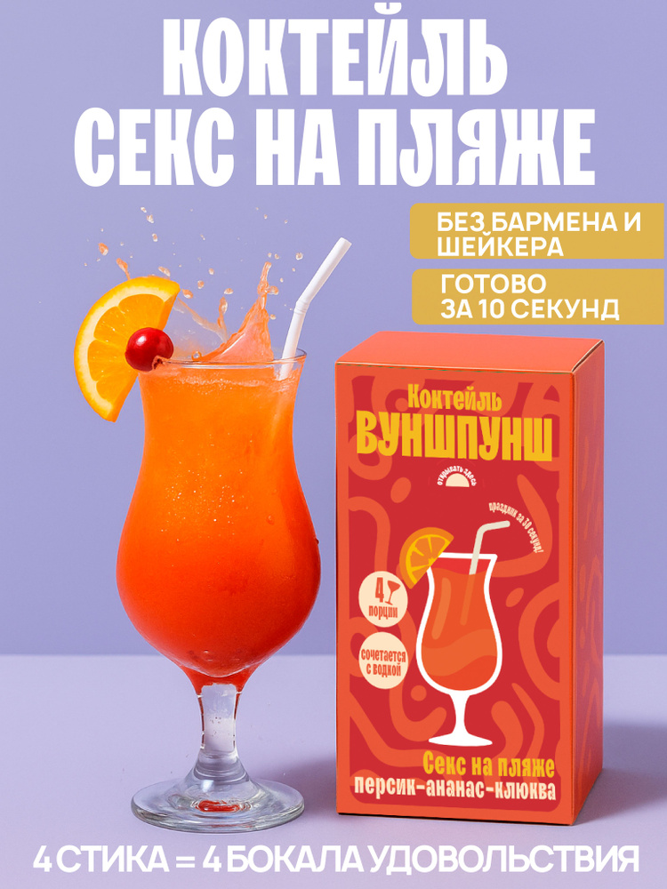 Мына шынымен үлкен сексуалды есекке қараңызшы. Әзірбайжандық секс