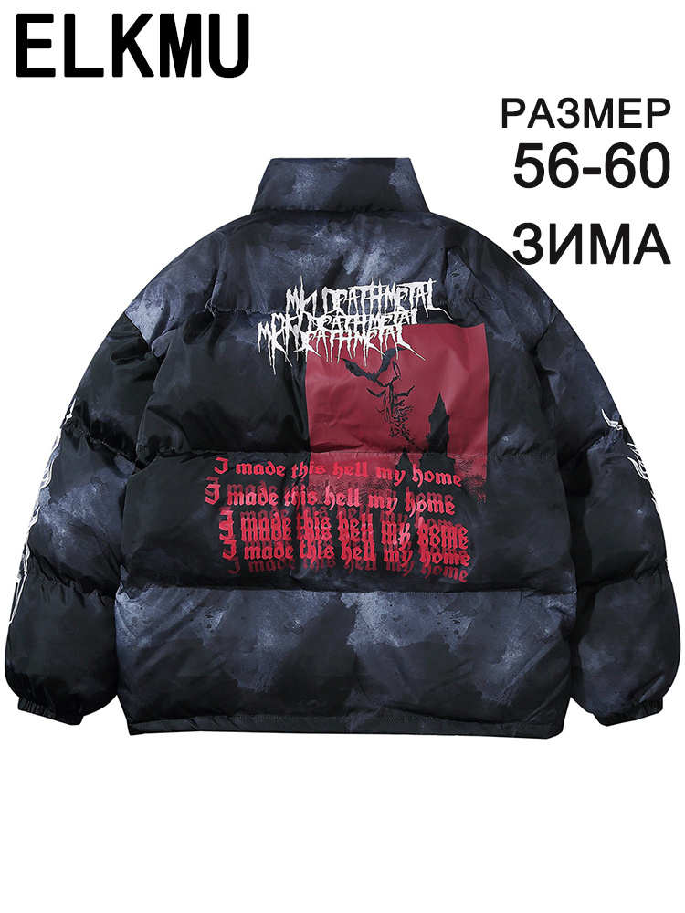 Куртка jackets #1