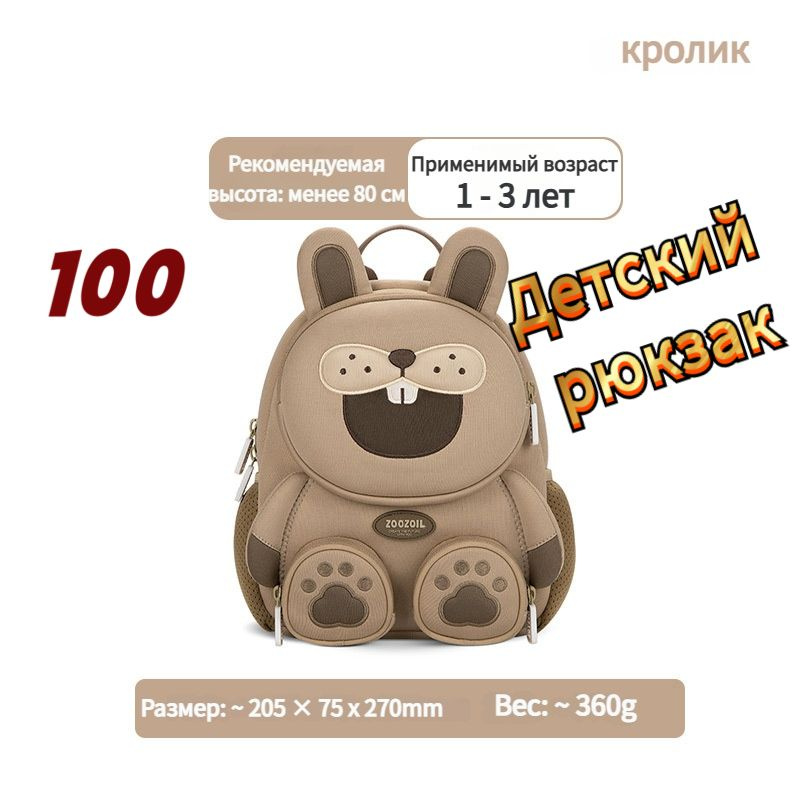 BACKPACK Рюкзак #1