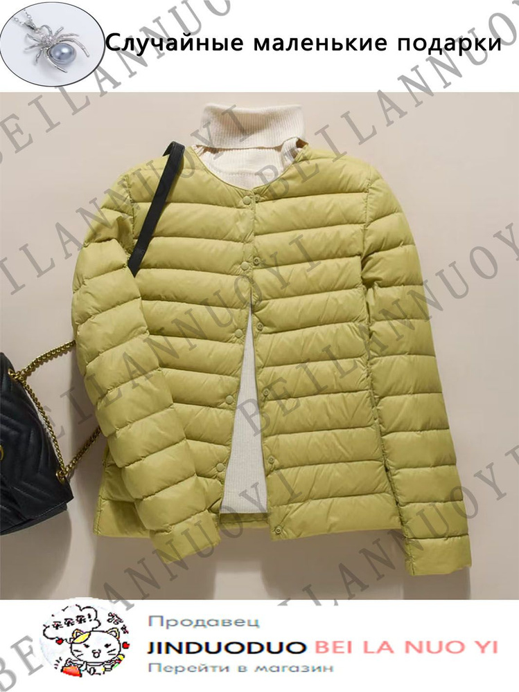 Пуховик BEILANUOYI Down Jacket #1
