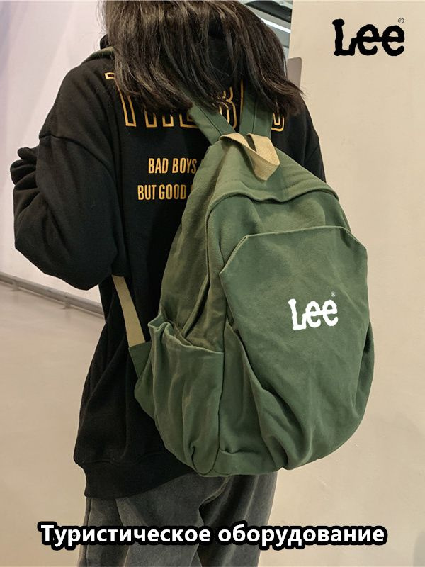 Lee Рюкзак #1