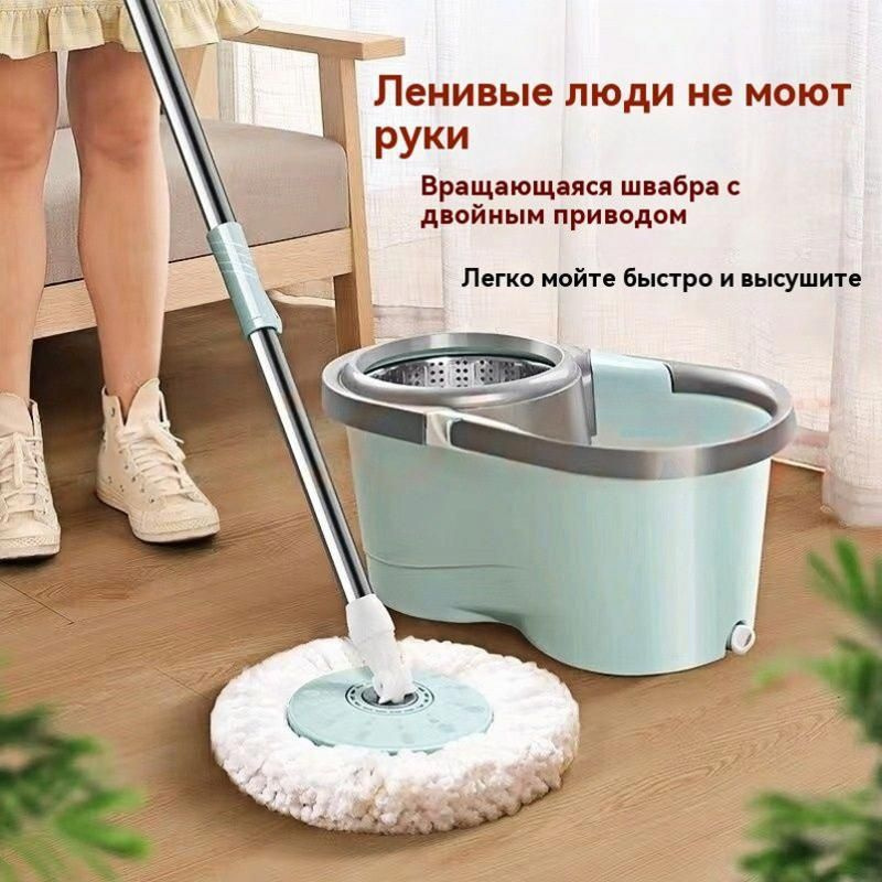 Швабра, длина 132 см #1