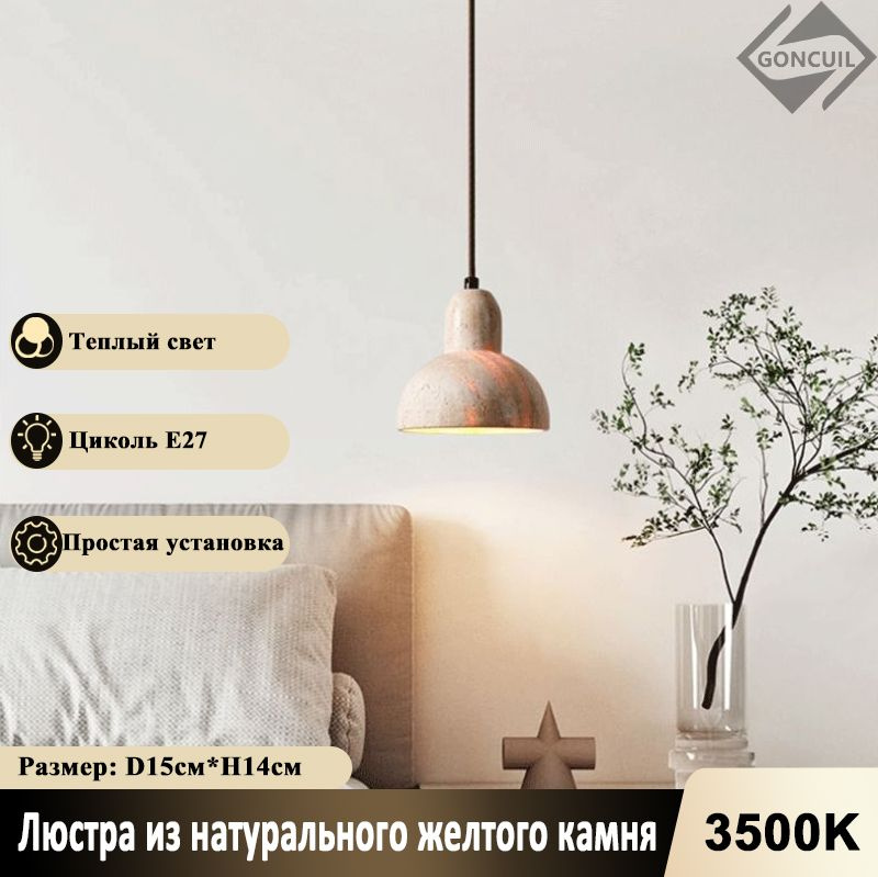 GONCUIL Люстра, E27 #1