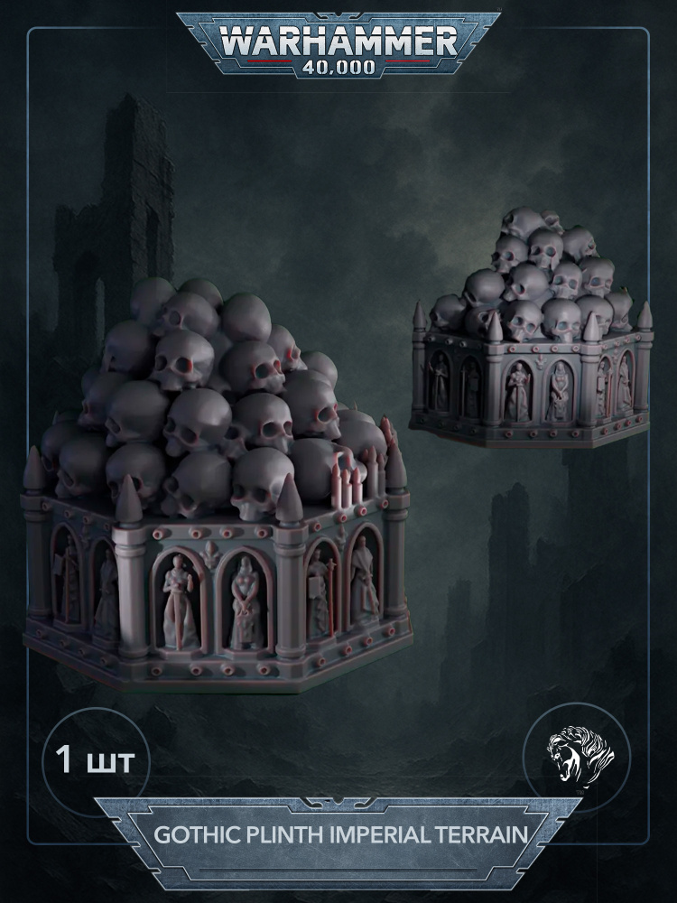 Warhammer 40000 Террейн Gothic plinth imperial terrain #1