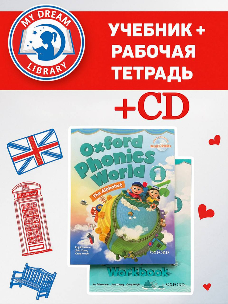 英語 教材  洋書 CD付き Oxford Phonics World 1-5 Oxford Phonics World 1 Level 1. Student Book. Workbook + CD купить