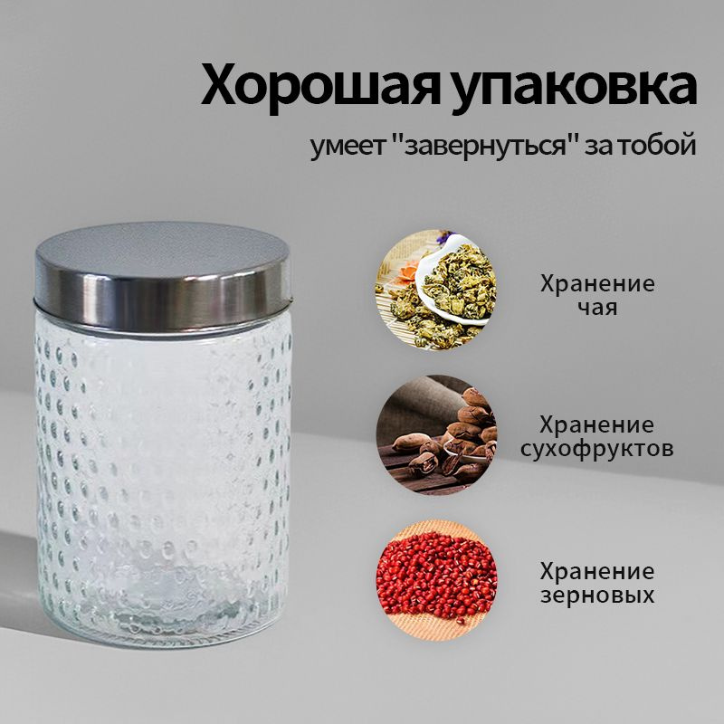 Банка для продуктов универсальная,1700ml 2 шт #1