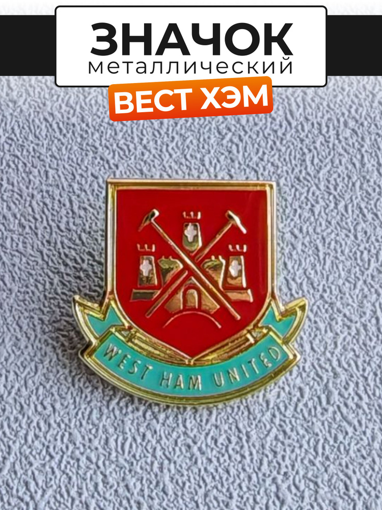 Значок #1