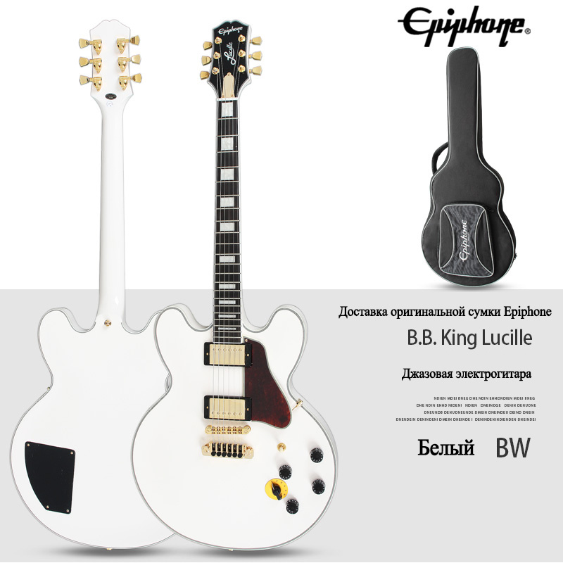Электрогитара EPIPHONE #1