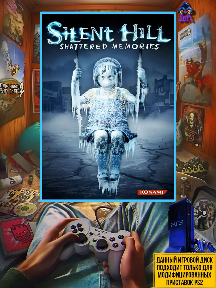 Игра Silent Hill: Shattered Memories для PS2 купить на OZON по