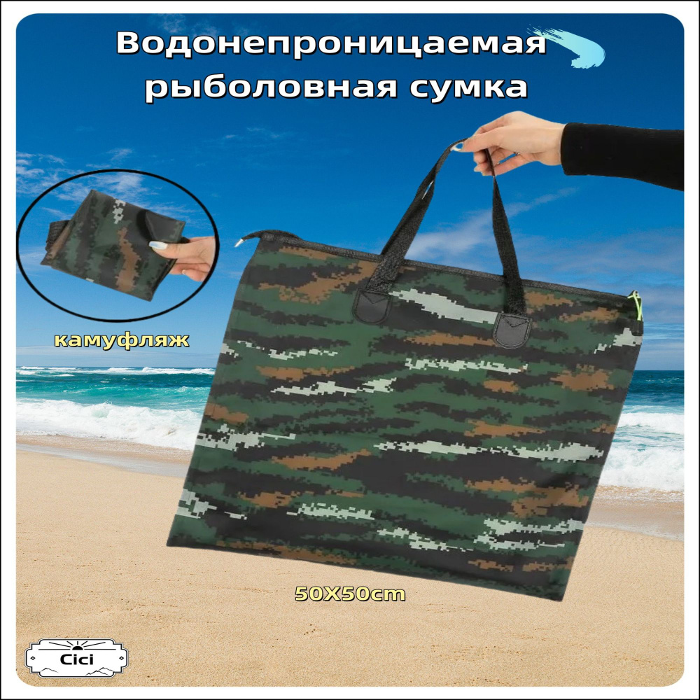 Рюкзак #1
