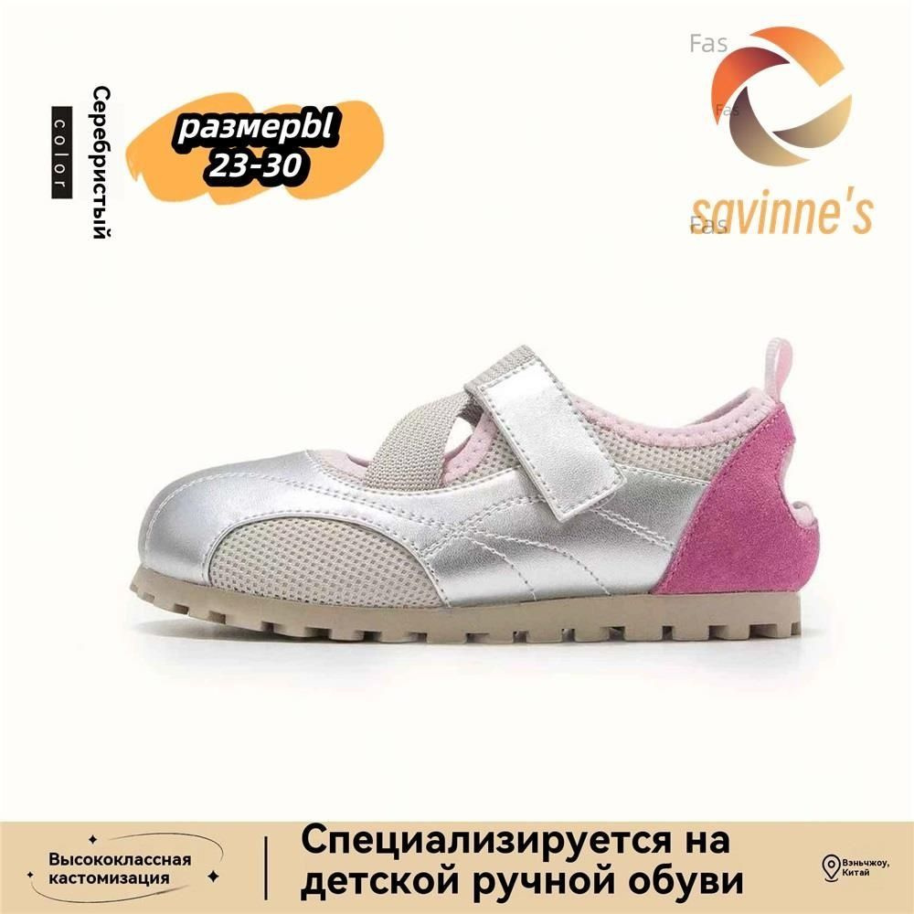 Туфли #1