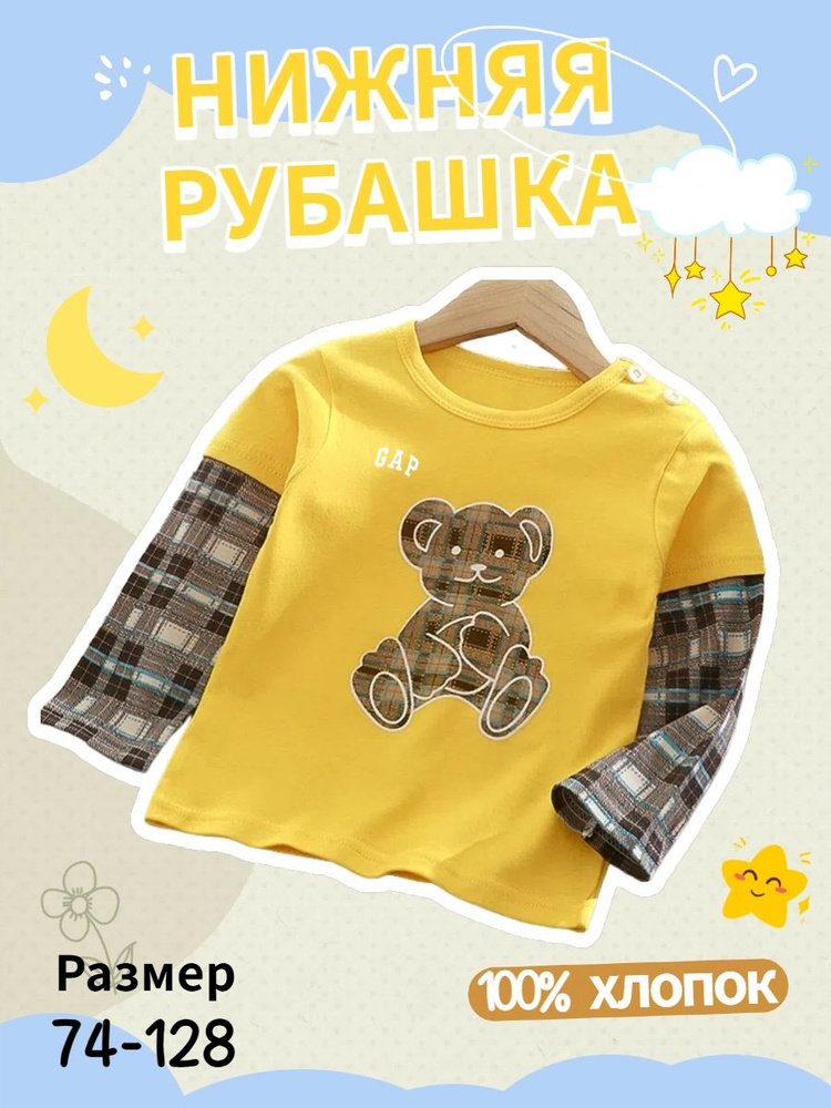 Толстовка GAP #1