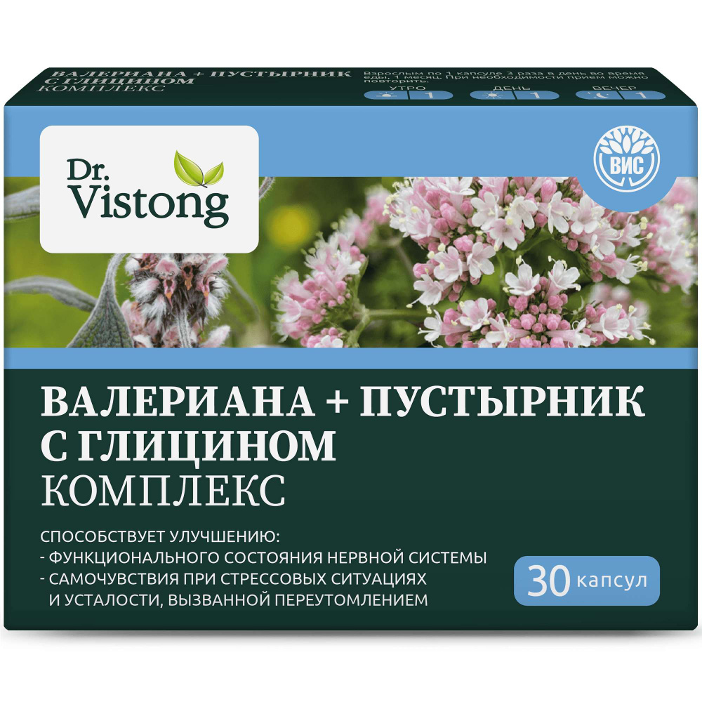 Валериана+Пустырник комплекс с глицином Dr.Vistong/Др.Вистонг капсулы 0,45г 30шт #1