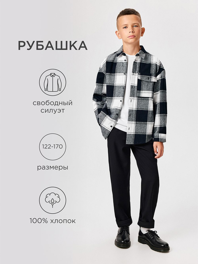 Рубашка Acoola #1