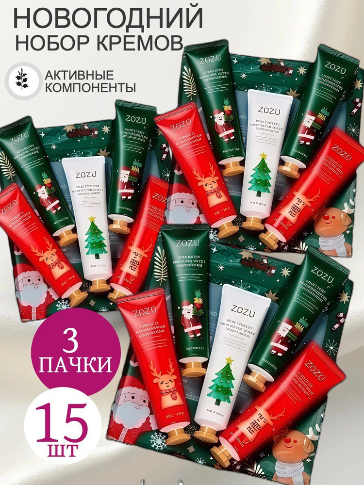 подарочный набор #1