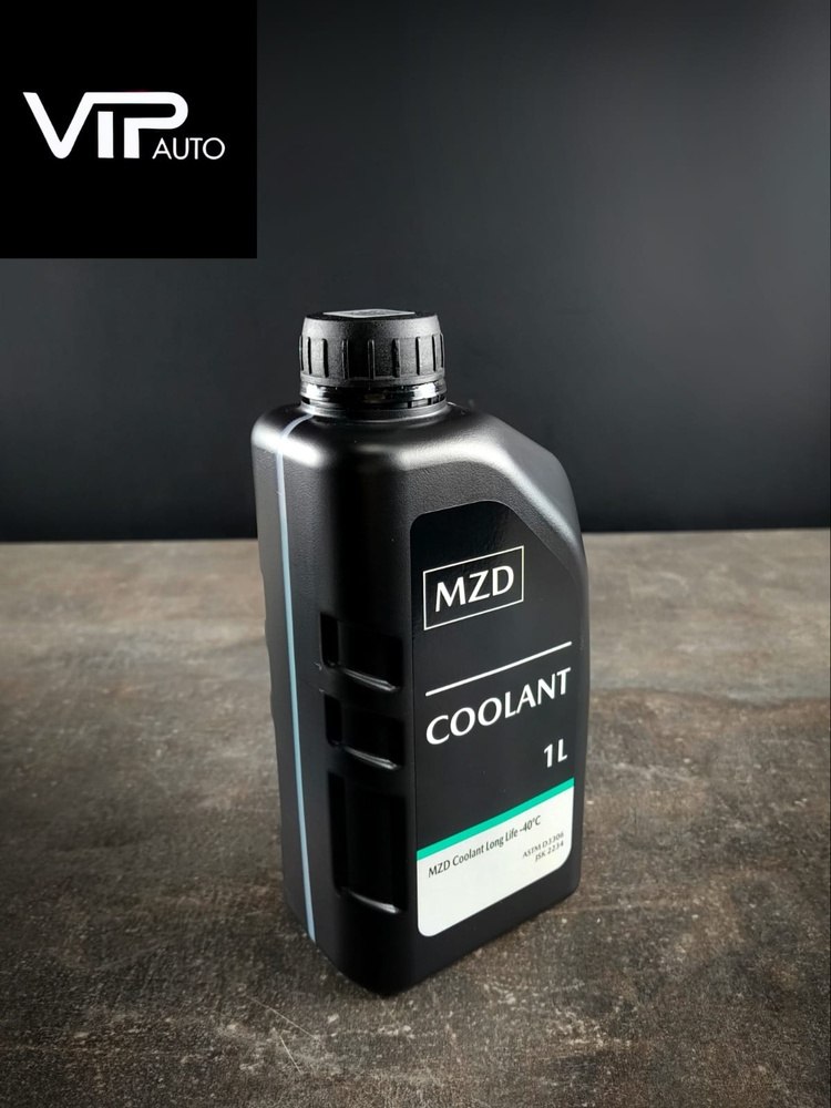 Антифриз MZD COOLANT LONG LIFE 1Л купить на OZON по низкой цене