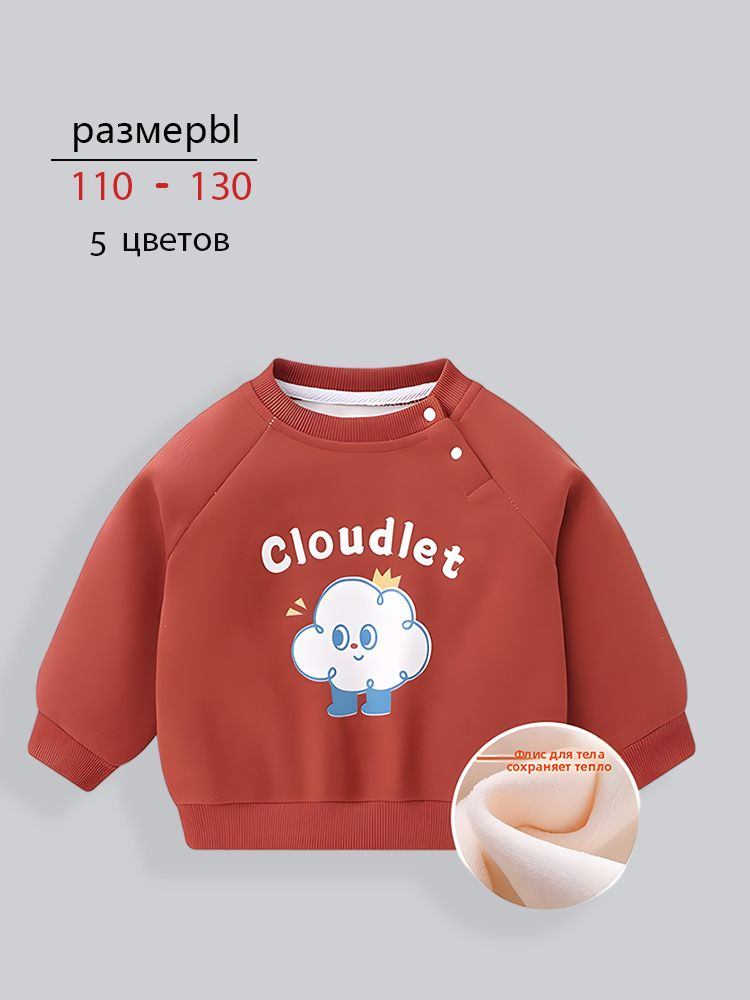 Лонгслив 1 шт #1