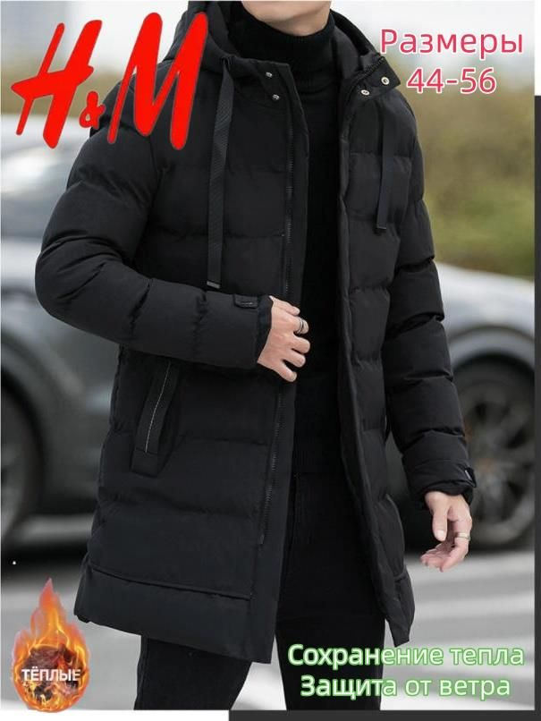Куртка H&M #1