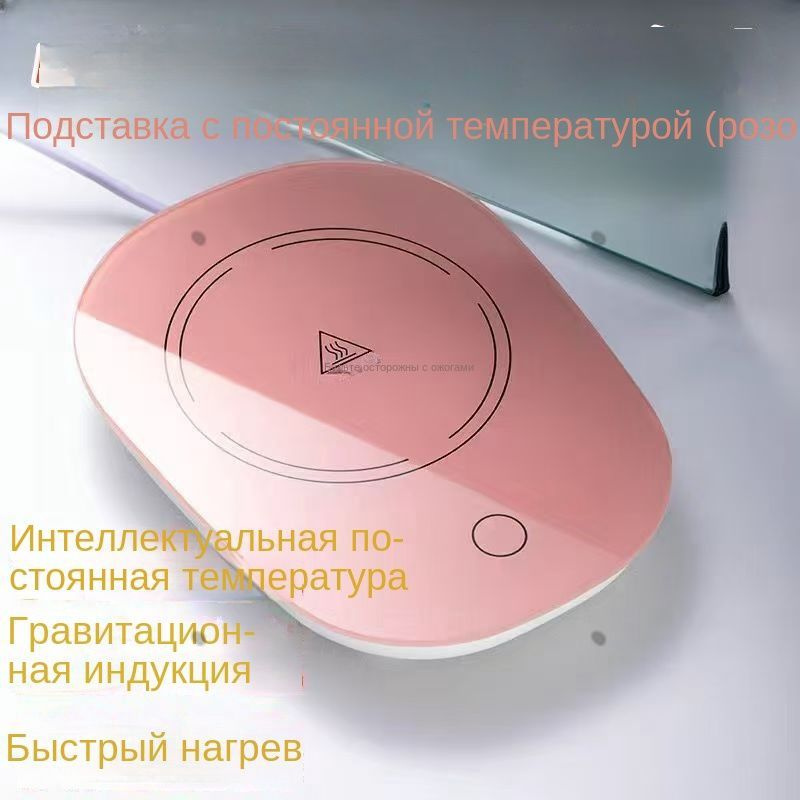 Обогреватель #1