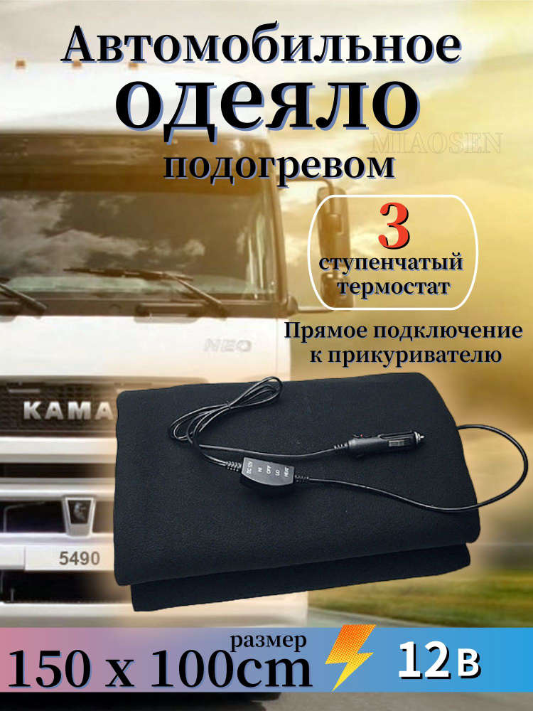 Плед 100 бархат кремовый #1