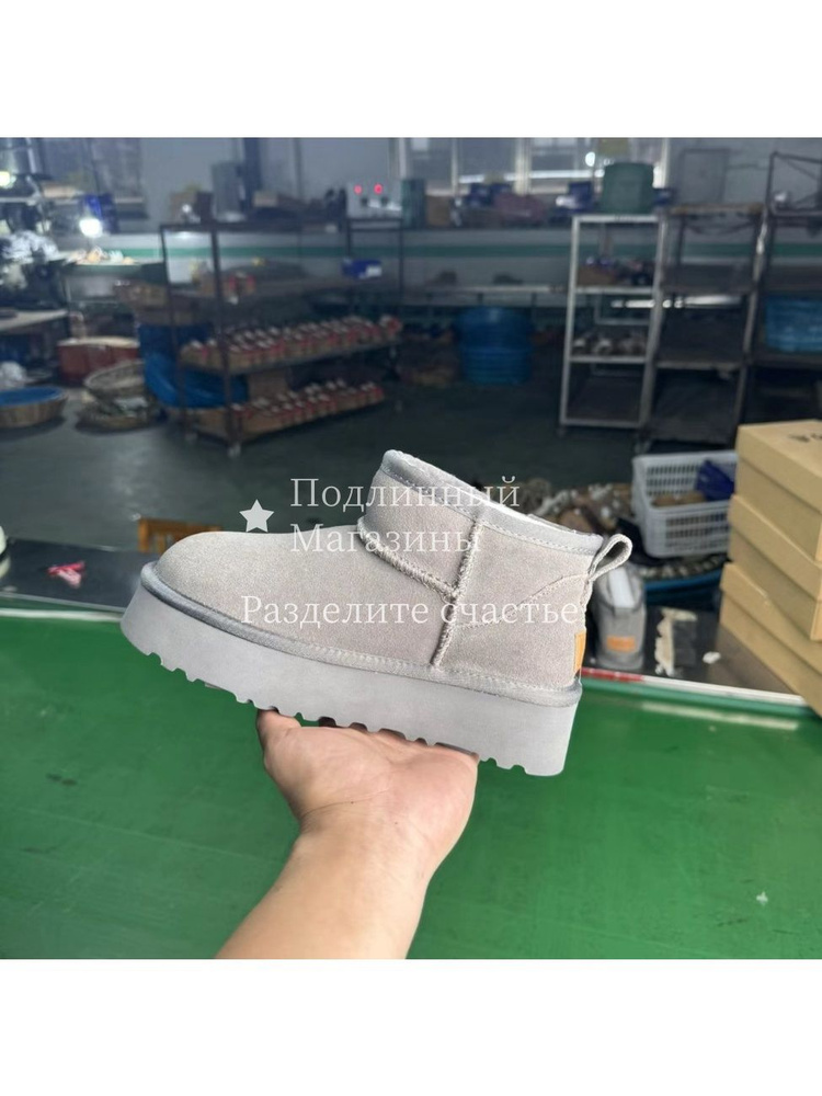 Угги UGG #1