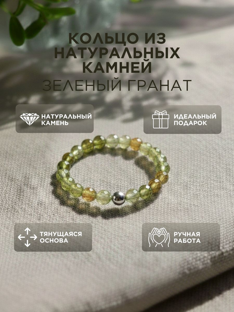 Кольцо #1