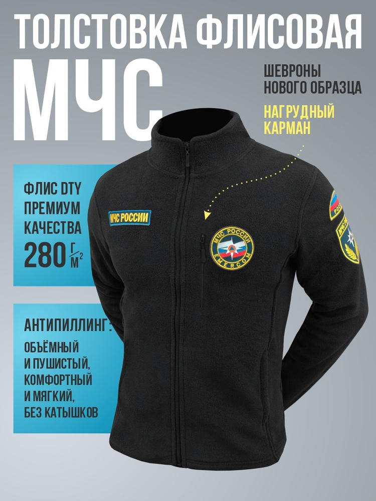 Толстовка #1