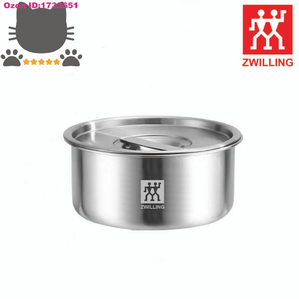 ZWILLING Салатник 700 мл 1 шт серебристый #1