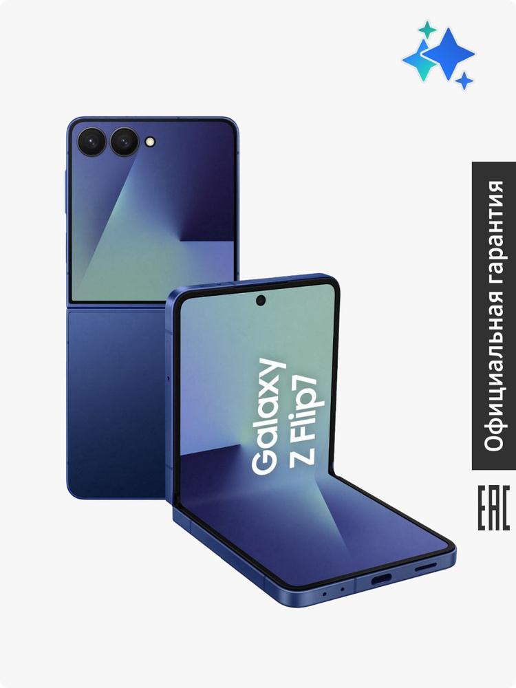 Samsung Смартфон Galaxy Z Flip7 5G Ростест (EAC) 12/512 ГБ, Nano-SIM, eSIM, синий #1