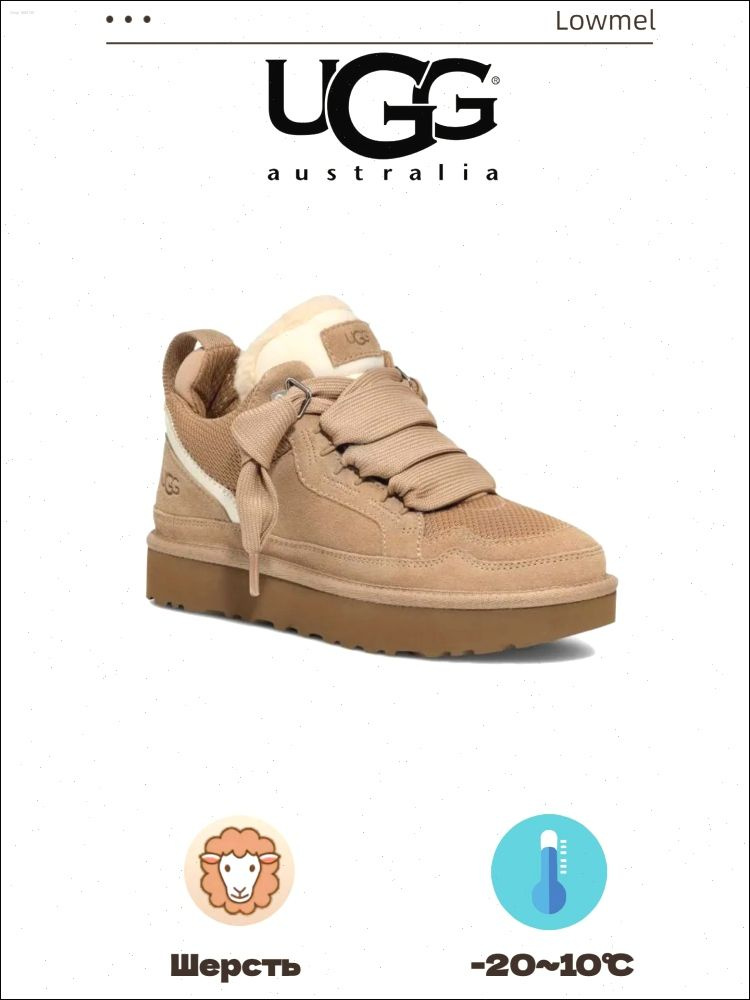 Угги UGG #1