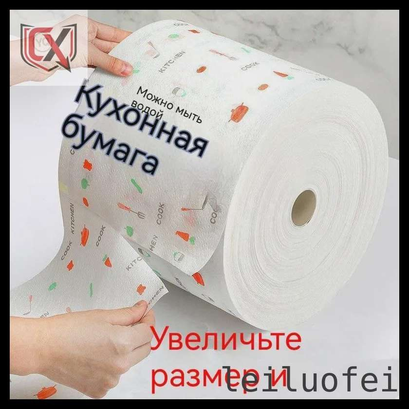 Салфетки для уборки, Белый цвет Красивый цвет T129 A1O, 20x20 E05F см, 200 шт. #1