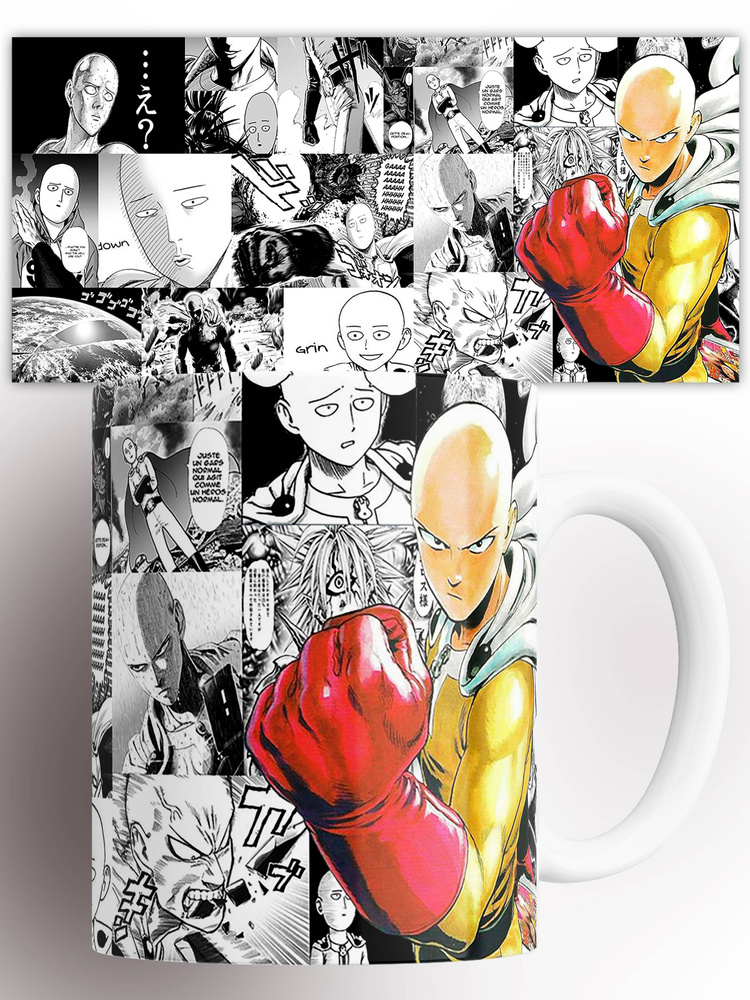 Кружка манга Ванпанчмен manga One Punch Man с принтом аниме 330 мл #1