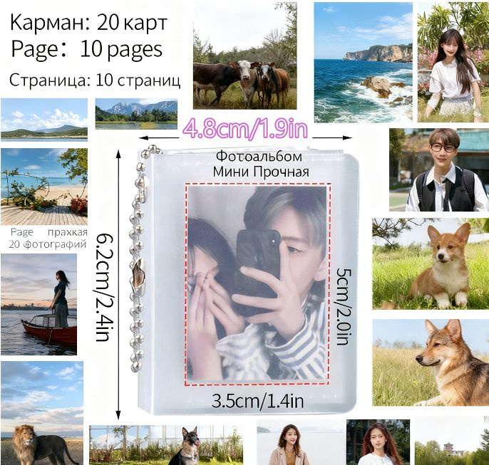Фотоальбом #1